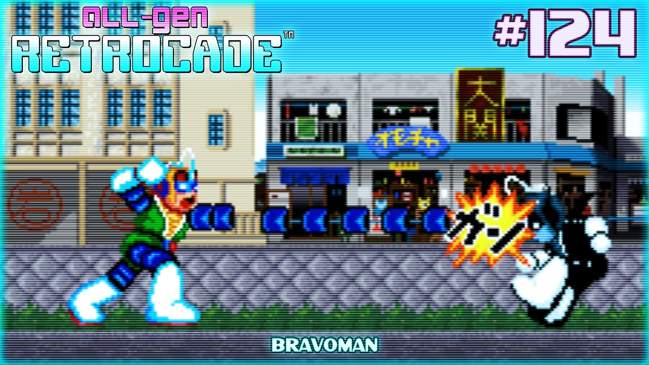 All-Gen Retrocade Ep.124: BRAVOMAN
