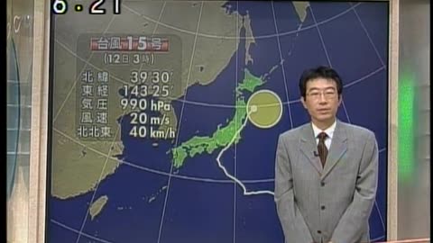 Japan NHK September 12, 2001 600am-630am JST