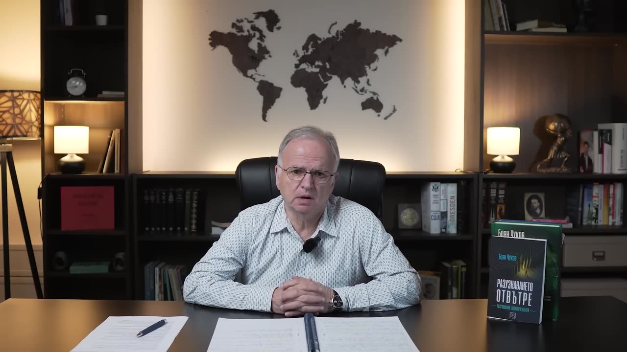 ЕВРОПА СЕ БОРИ С ТРЪМП И ПУТИН - 25.02.2025, Боян Чуков - Матрицата отвътре