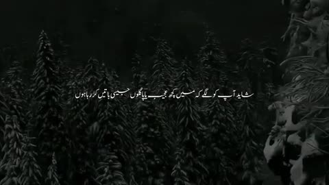 Jab Log Aap par ilzam Lagayein (Mufti Menk) Udru /Hindi