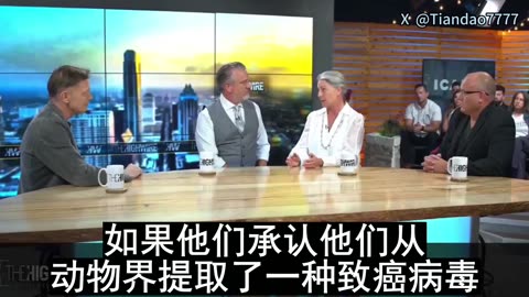 2025.11.08 The Vaccine Industry injects you with SV40, which causes cancer