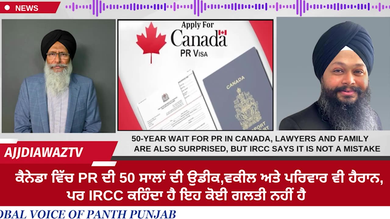 50year wait for PR in Canada,lawyers and family are also surprised,but IRCC says it is not a mistake