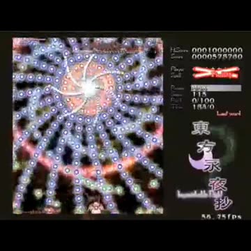 Unseasonal Butterfly Storm