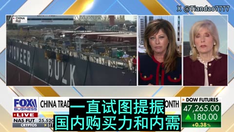 💥💥💥2025.11.10 Gordon Chang: Communist China’s narrative—America has submitted!