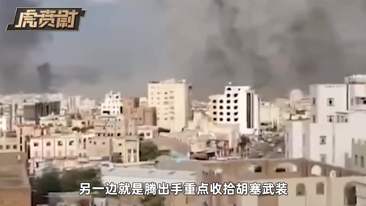 以色列专机突然起飞出国,内塔尼亚胡下达开战命令 #硬核深度计划 #零基础看懂全球