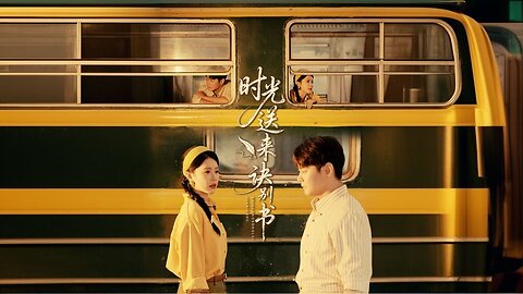 Time Brings Farewell Letter | Letters From Yesterday | 时光送来诀别书