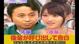 【中字】神舌 080917 - 第2回 M女審查