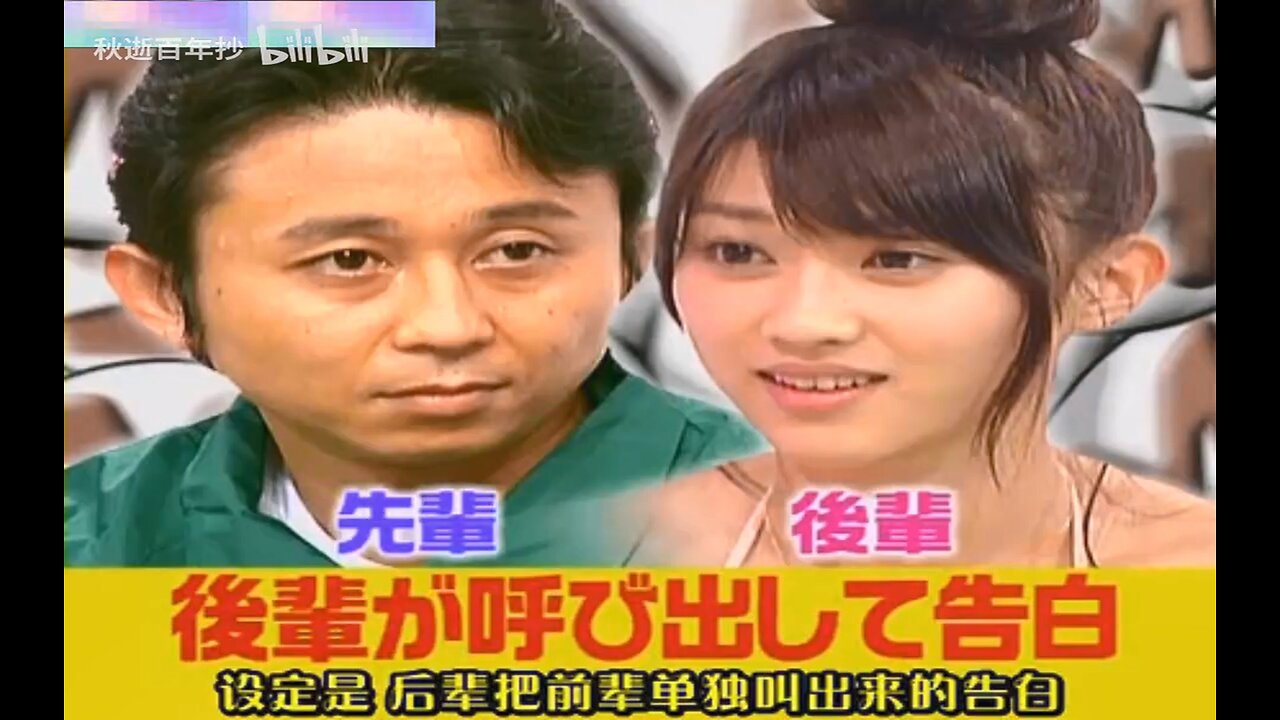 【中字】神舌 080917 - 第2回 M女審查
