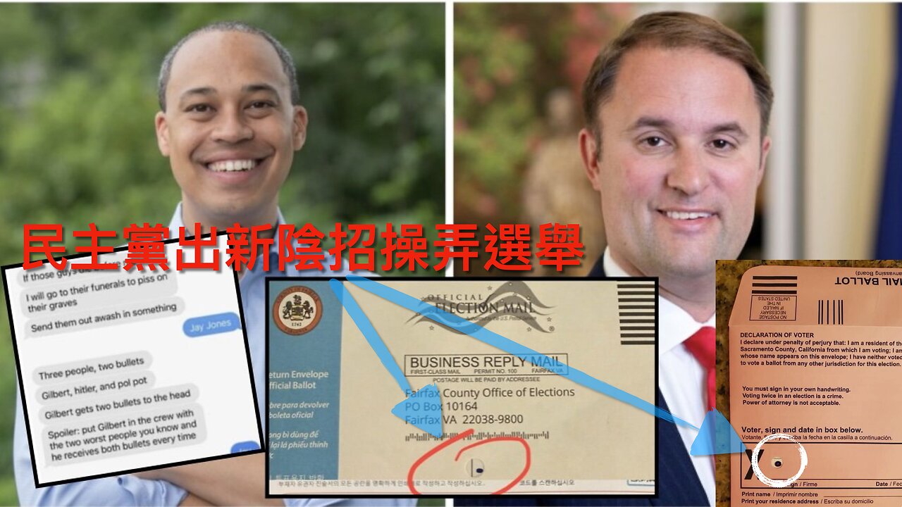 特朗普對馬杜羅打心理戰?/老侵將破驅逐偷渡者紀錄/布倫南被刑事轉介/老侵不見習近平普京?/民主黨新招操弄維州選舉/老侵組國民警衛軍應變部隊|每日美國時評 2025年10月22日