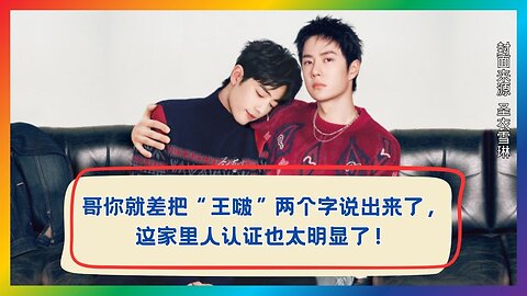 The Unspoken Name That Everyone Recognized 😳