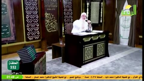 البث المباشر لقناة الرحمة الفضائية