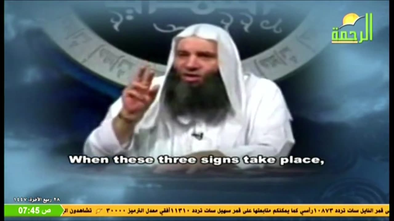 البث المباشر لقناة الرحمة الفضائية