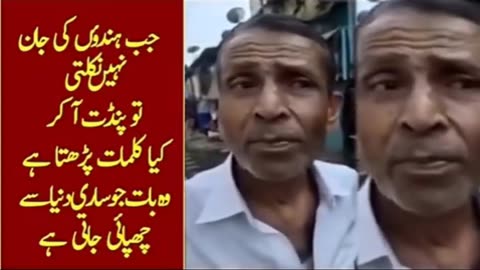 Shocking Secret 😱 Islamic Video | Islamic Knowledge.