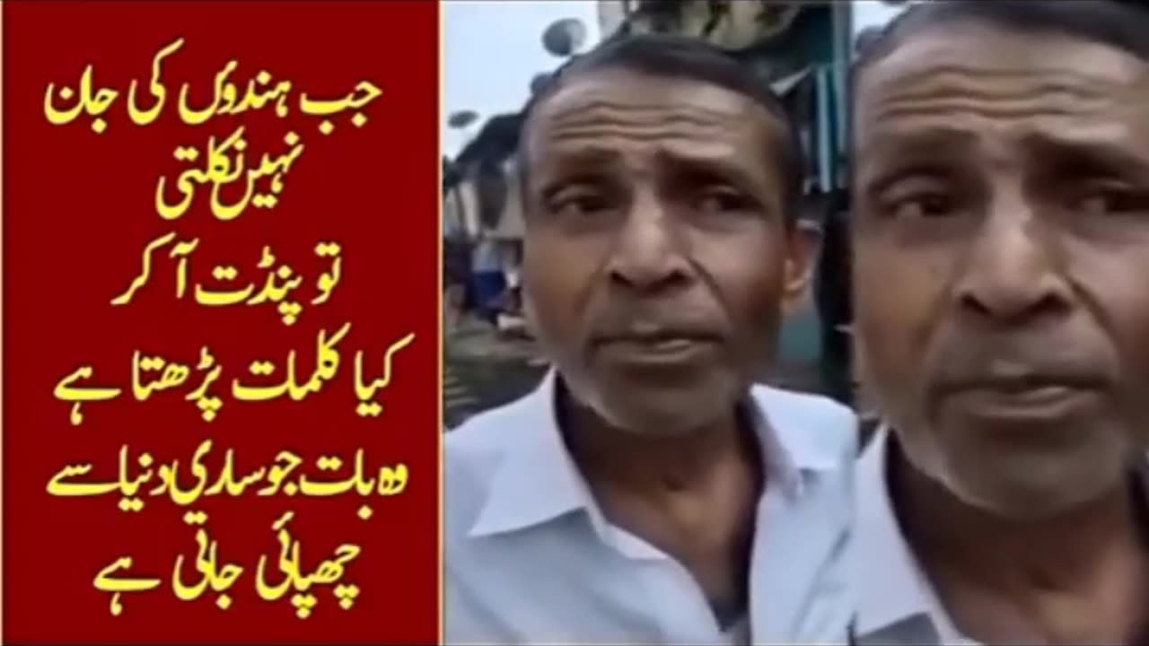 Shocking Secret 😱 Islamic Video | Islamic Knowledge.