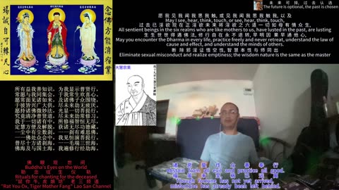 251029助念往生仪轨于清迈SR公寓for大慧宗杲