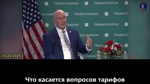 【RU】Джон Мюллнер призывает отменить постоянный статус нормальных торговых отношений с Китаем