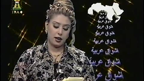 Iraq Satellite Channel IRAQ September 11, 2001 100am-130am ADT