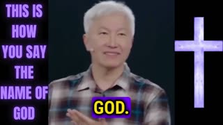 THIS IS HOW YOU SAY THE NAME OF GOD