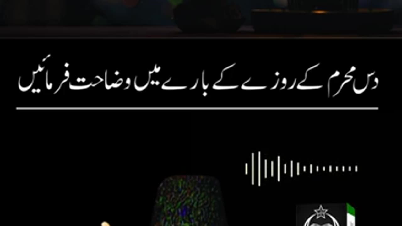 Ashura 10 Muharram ka Roza | Haqeeqat Kya Hai? | Dr. Israr Ahmed R.A | Question Answer