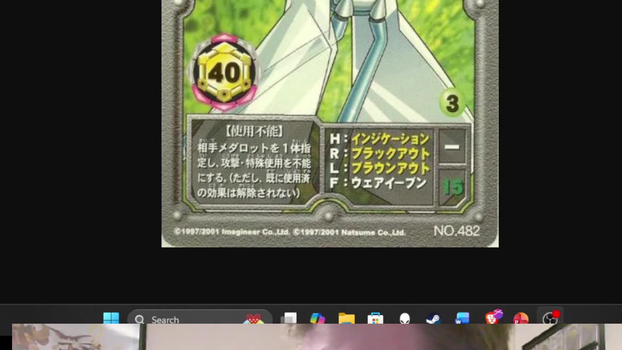 Medabot Thoughts: Lamplight