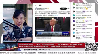 盖茨前妻受访，证实“染病与药物”；情况升级：拉斯维加斯非法生物实验室致两人重病、管理者非法持枪管理者