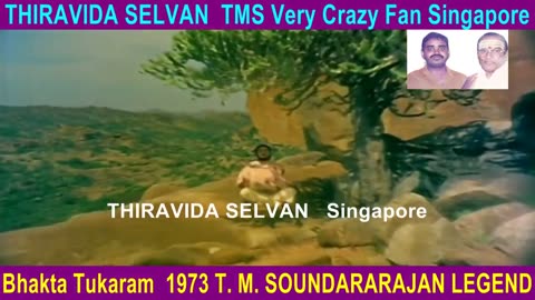 Bhakta Tukaram 1973 T. M. Soundararajan Legend Song 2