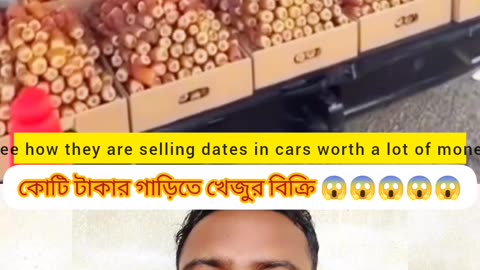 "Saudi Arabia: Luxury Cars Selling Dates on the Street!"