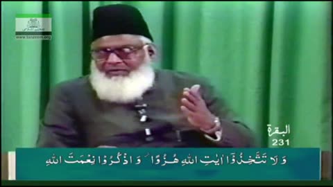 Bayan-ul-Huda English (Surah AL-BAQARAH 221 To 248) By Dr. Israr Ahmed | 10/114