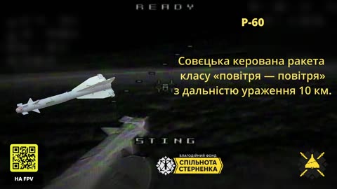 Russian Air to Air Missile Mounted on Shahed is Knocked Out of the Sky