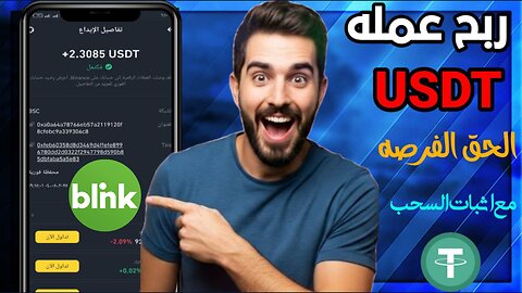 مراجعة لمنصة جديدة ومشاركة تجربتي الشخصية لربح 2.06$ يوميا علي موقع Charging Piles| عرض لنتائج السحب