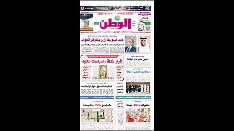 PDF اليوم الثلاثاء 07 أكتوبر 2025