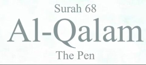 Quran Nazil Surah 02 | Book Surah 68 | Surah Al-Qalam | Makki Surah |