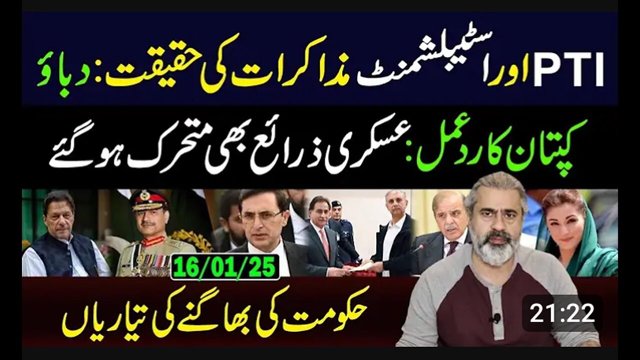 Inside Story of Dialogue with PTI: Imran Khan's Reaction || Imran Riaz Khan