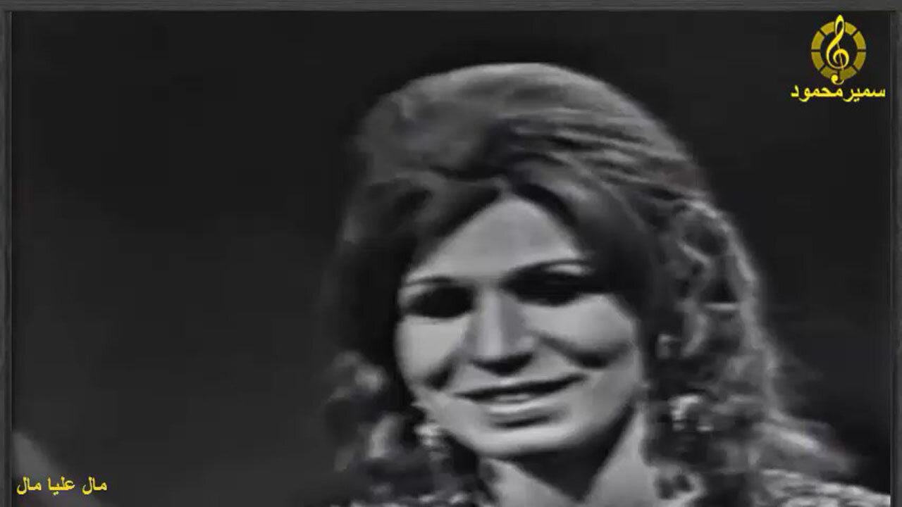 فايزه احمد,,,مال عليا مال,,,حفله مصوره