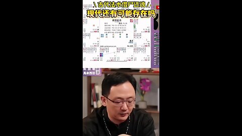 长生不老