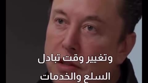 Elon Musk Reveals the Secret of the “Telling Economy” That Changed the World!