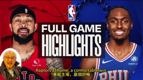 運動天地-場邊人語 暴龍主場-贏個舒暢