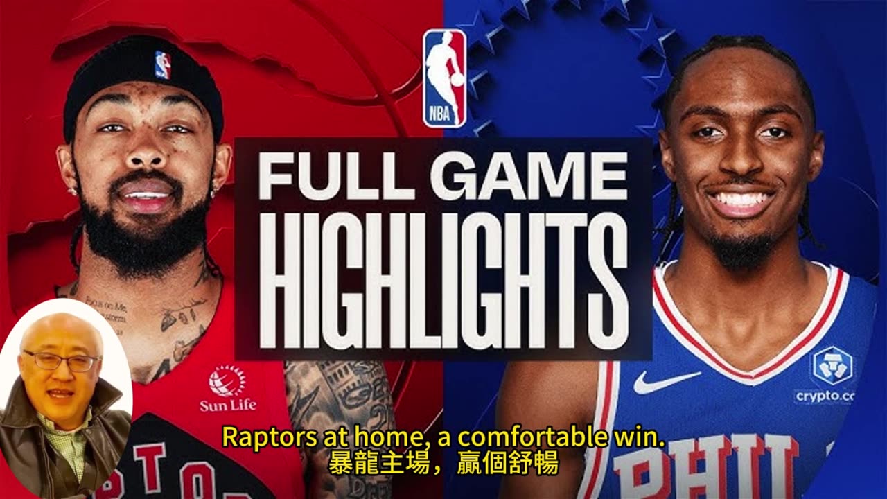 運動天地-場邊人語 暴龍主場-贏個舒暢