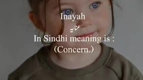 Beautiful muslim baby girls names start with 😇