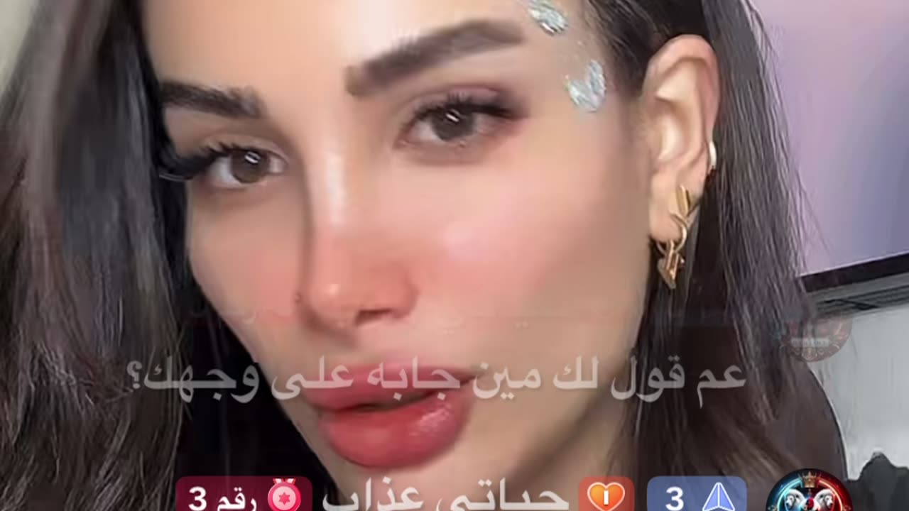 Areej