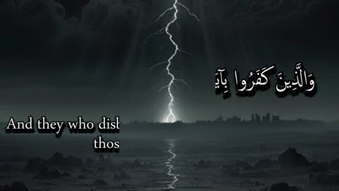 وَيُنَجِّي اللَّهُ الَّذِينَ اتَّقَوْا بِمَفَازَتِهِمْ || And Allah will save those who feared Him