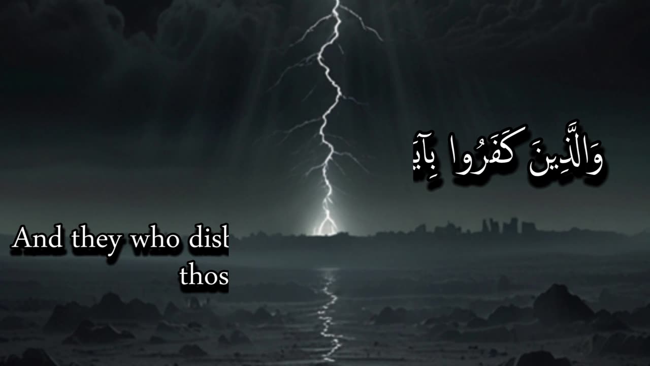 وَيُنَجِّي اللَّهُ الَّذِينَ اتَّقَوْا بِمَفَازَتِهِمْ || And Allah will save those who feared Him
