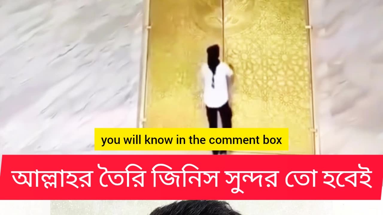 đ āĻĻā§āύāĻŋāϝāĻŧāĻžāϰ āĻŽāϏāĻāĻŋāĻĻ āĻāϤ āϏā§āύā§āĻĻāϰ āĻšāϞ⧠āĻāĻžāύā§āύāĻžāϤ āĻāϤ āĻ
āϏā§āĻŽ āϏā§āύā§āĻĻāϰ āĻšāĻŦā§! đ¸