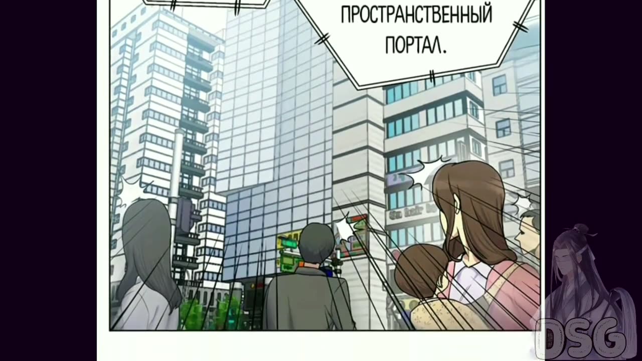 Злодей наоборот / 1-10