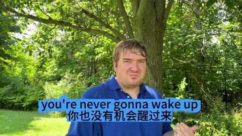 If your eyes don’t choose to stay awake, they will soon be filled with tears.