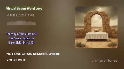 Virtual Seven-Word Love