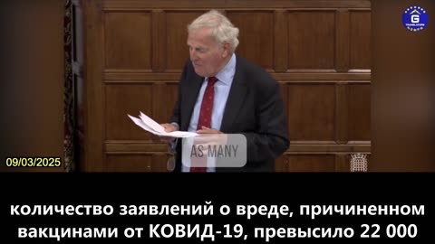 【RU】Число исков о вреде от вакцины против КОВИД-19 в Великобритании в 22 раза превышает число...
