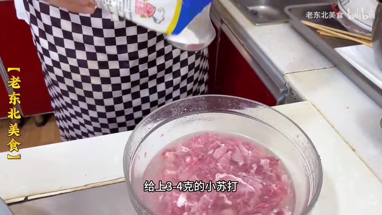 The Secret to Perfect Stir-Fried Pork Slices