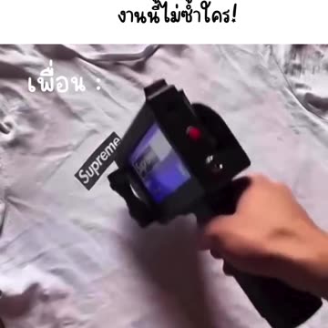 🏷️🔥 คัสตอมโลโก้ได้ตามใจ งานนี้ไม่ซ้ำใคร! https://s.shopee.co.th/4fhmd9gIvD