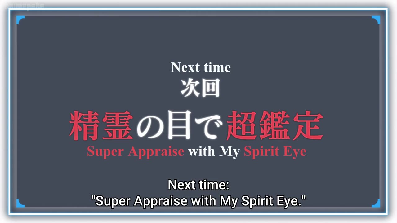 Even Given the Worthless Appraisal Class, ep1